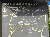 0808241518百井地域マップ.jpg