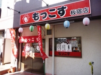 100417R.JPG