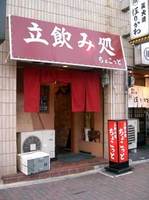 傱.jpg