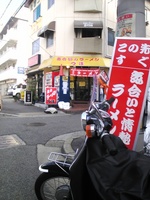ڂOXPQQV@0912271243_007.JPG