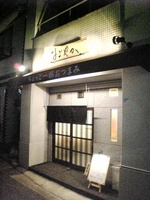 Ȃ₩@1003122046_001.JPG