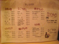 Ȃ₩@1003122048_002.JPG