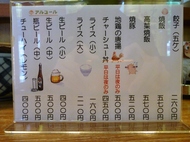 らーめん利平002.JPG