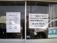 BCc[@1005011033_050.JPG