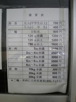 BCc[@1005011034_051.JPG