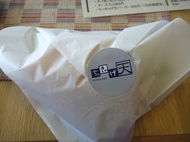 BCc[@1005011516_127.JPG