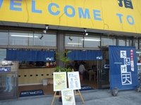 BCc[@1005011522_131.JPG