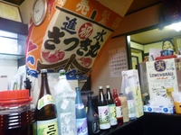 九州海上ツー 1005012046_166.JPG