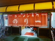 BCc[@1005012205_178.JPG