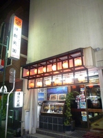 九州海上ツー 1005012225_183.JPG