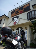BCc[@1005021326_277.JPG