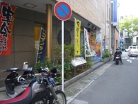 BCc[@1005030728_311.JPG