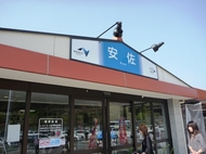 BCc[@1005031511_327.JPG