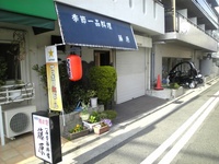 Om{Q@1004031606_001.JPG
