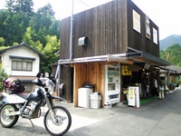 l\ 0908021451_079.JPG