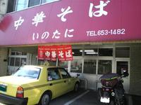 秋剣 0910101044_005.JPG