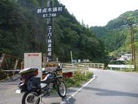 秋剣 0910101238_007.JPG