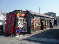 H 0910312207_014.JPG