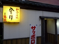 Jc@1003201756_036.JPG