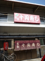 Jc@1003221440_135.JPG