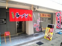 神起@.jpg