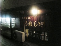 痢OX 0908302140_172.JPG
