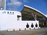鷹取駅@.jpg