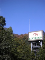 丹後半島 0911232157_002.JPG