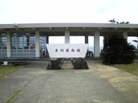 曇り南紀 0910251100_026.JPG