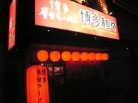 ˖ˁ@1003282108_001.JPG