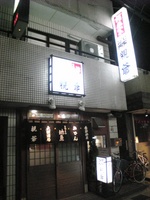 富山 1004242111_014.JPG