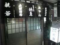 富山 1004242112_015.JPG