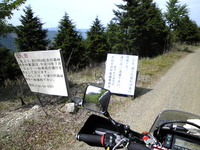 ѓƒIc 0905231439_026.JPG