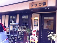 cCb^O1203241231_003.JPG