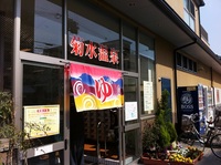 cCb^O1203241400_005.JPG