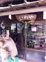 {^1201081346_003.JPG