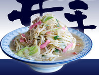 井手ちゃんぽん.jpg