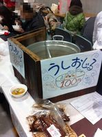 北播磨交流物産展1202121356_004.JPG