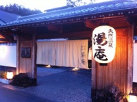 北播磨交流物産展1202121748_012.JPG