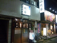 txR1204292015_068.JPG