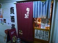 txR1204292133_073.JPG