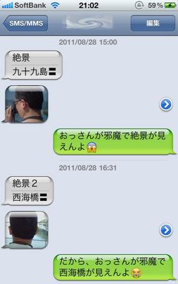 摜 00211.jpg