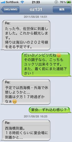 摜 213.jpg
