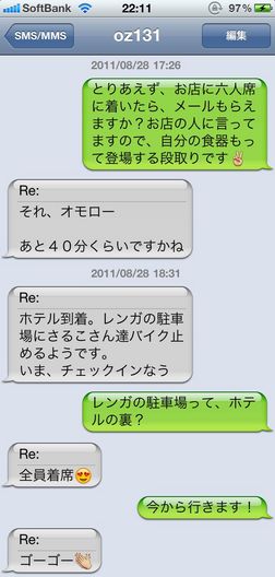 摜 last.jpg