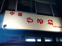 T1204182107_003.JPG