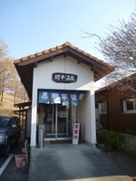 H23@1112241426_065.JPG