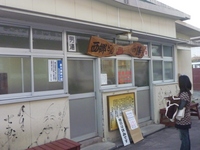 H23鹿児島 1112251707_159.JPG