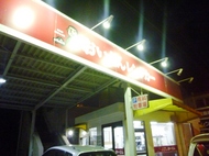H23@1112251804_161.JPG