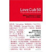 LoveCub50.jpg