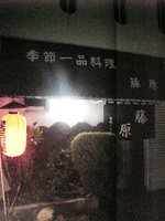 SBSH0006.JPG